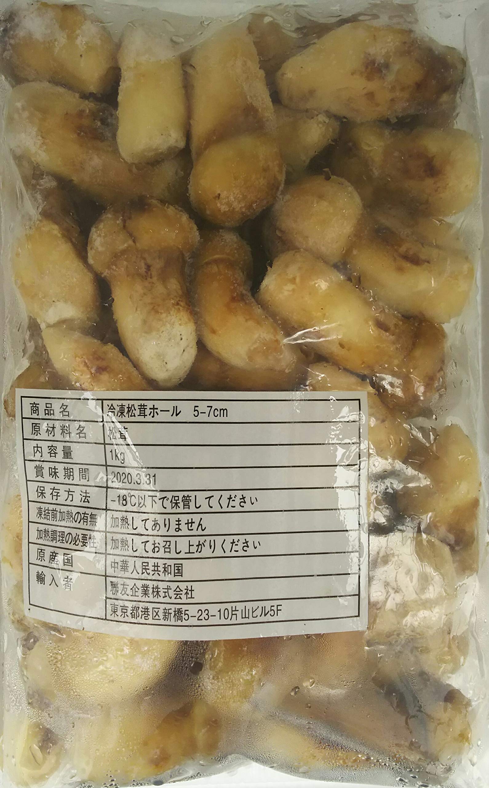 Amazon.co.jp: 中国産 一級品 冷凍 生 松茸 ( AS ) 1kg ( 1本5-7cm
